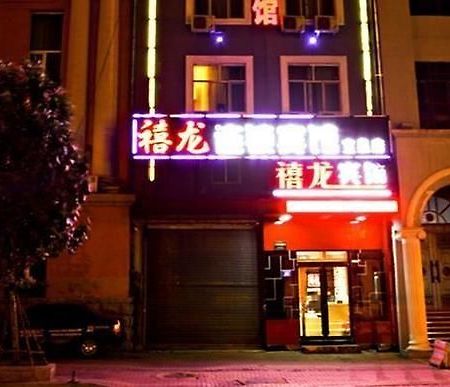 Harbin Xilong Hotel Mai Mai Street Branch Esterno foto
