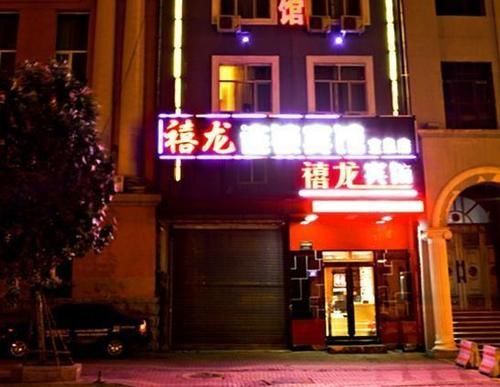 Harbin Xilong Hotel Mai Mai Street Branch Esterno foto